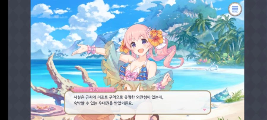 프리코네) 이젠 숨길 생각도 없는 패션레즈 - 이미지 3