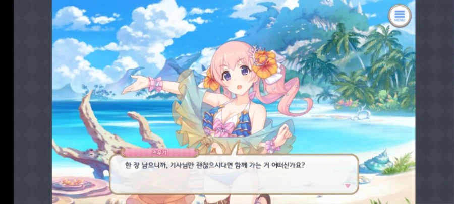 프리코네) 이젠 숨길 생각도 없는 패션레즈 - 이미지 4