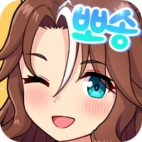 말딸/번역) 헌팅하는 뽀송 파머 - 이미지 2