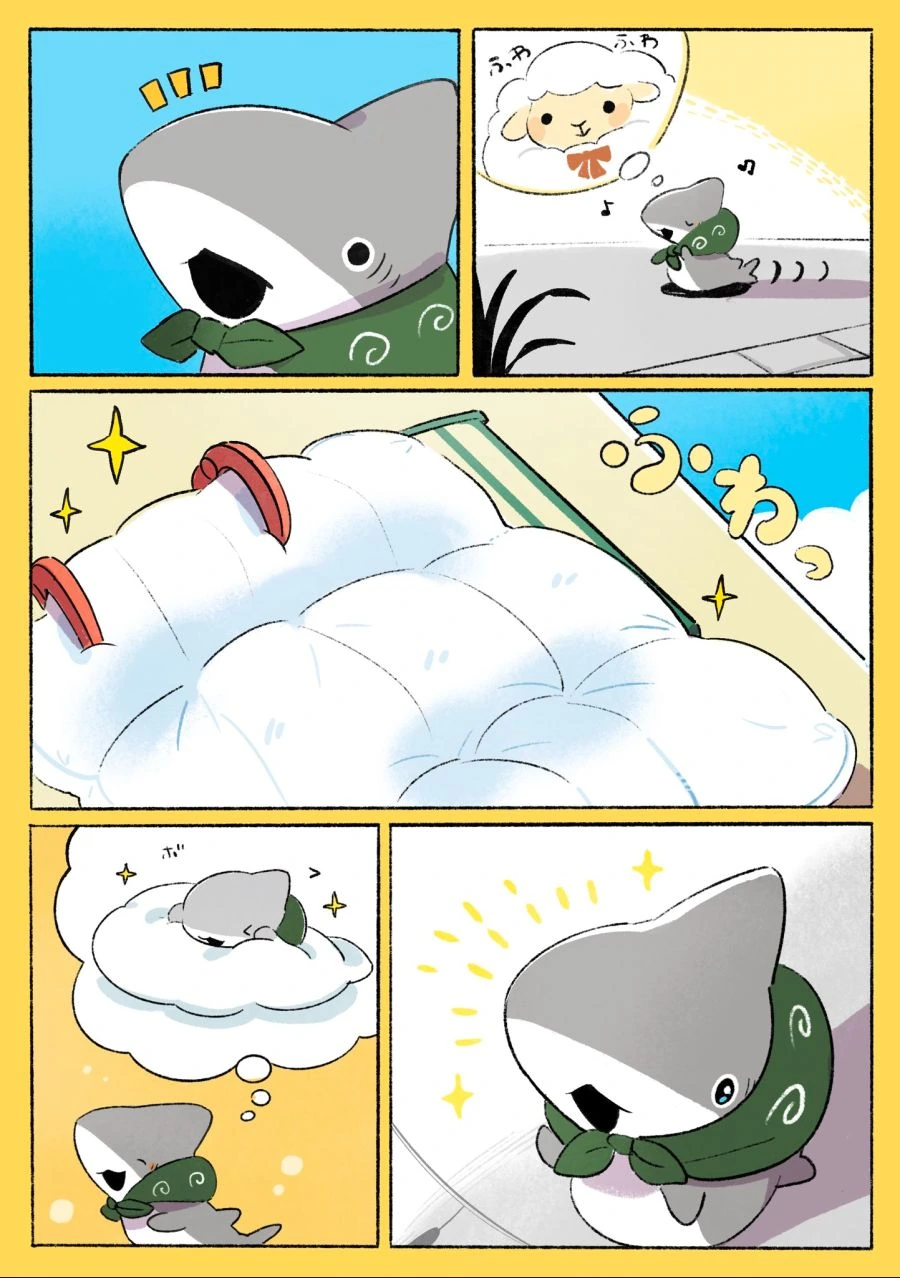 귀여운 상어 만화.manhwa - 이미지 2