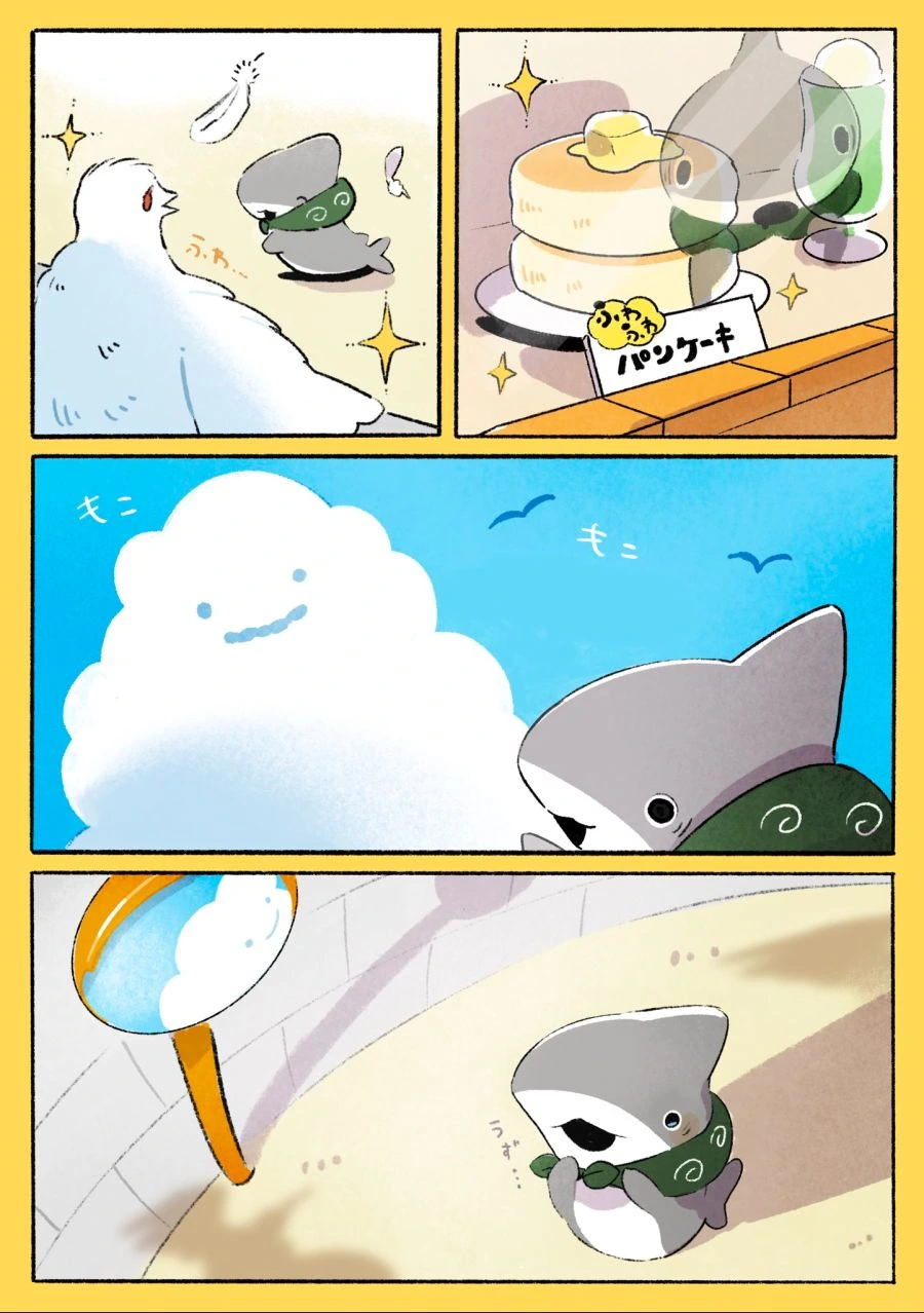 귀여운 상어 만화.manhwa - 이미지 3
