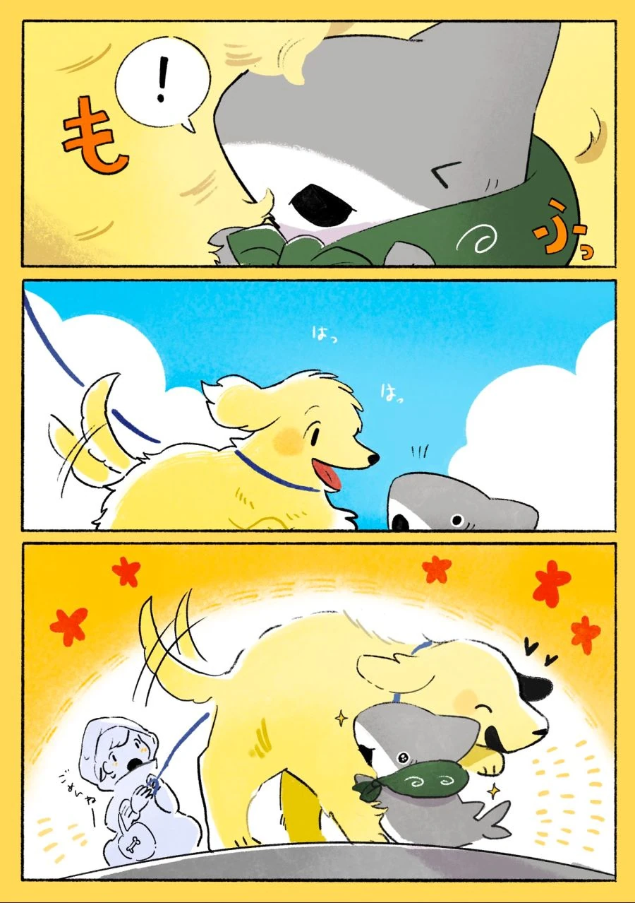 귀여운 상어 만화.manhwa - 이미지 4
