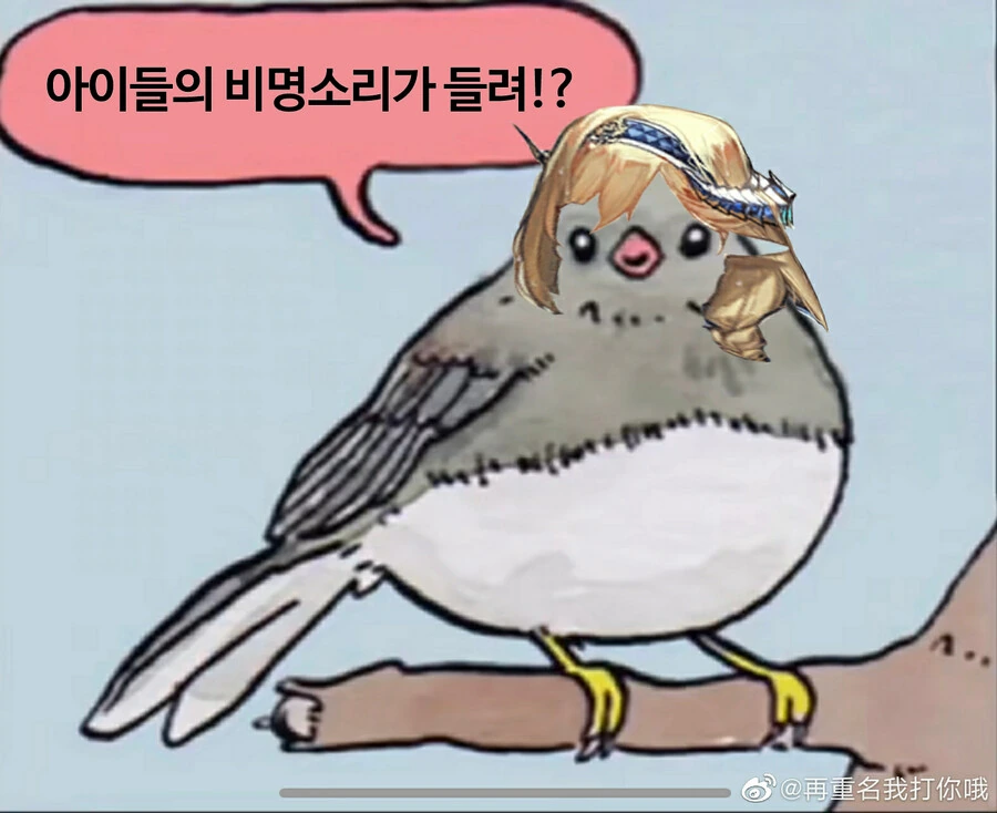 [명일방주] 사일라흐와 종예