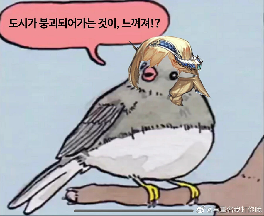 [명일방주] 사일라흐와 종예 - 이미지 2