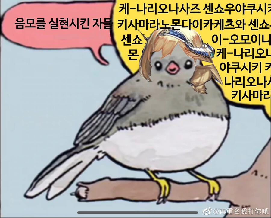 [명일방주] 사일라흐와 종예 - 이미지 3