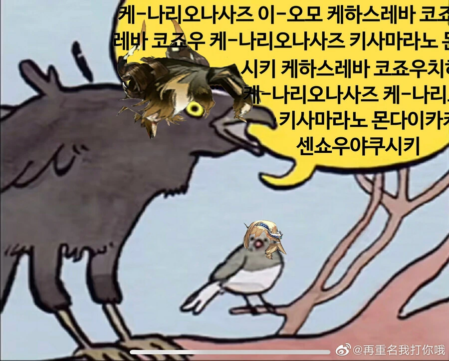 [명일방주] 사일라흐와 종예 - 이미지 4