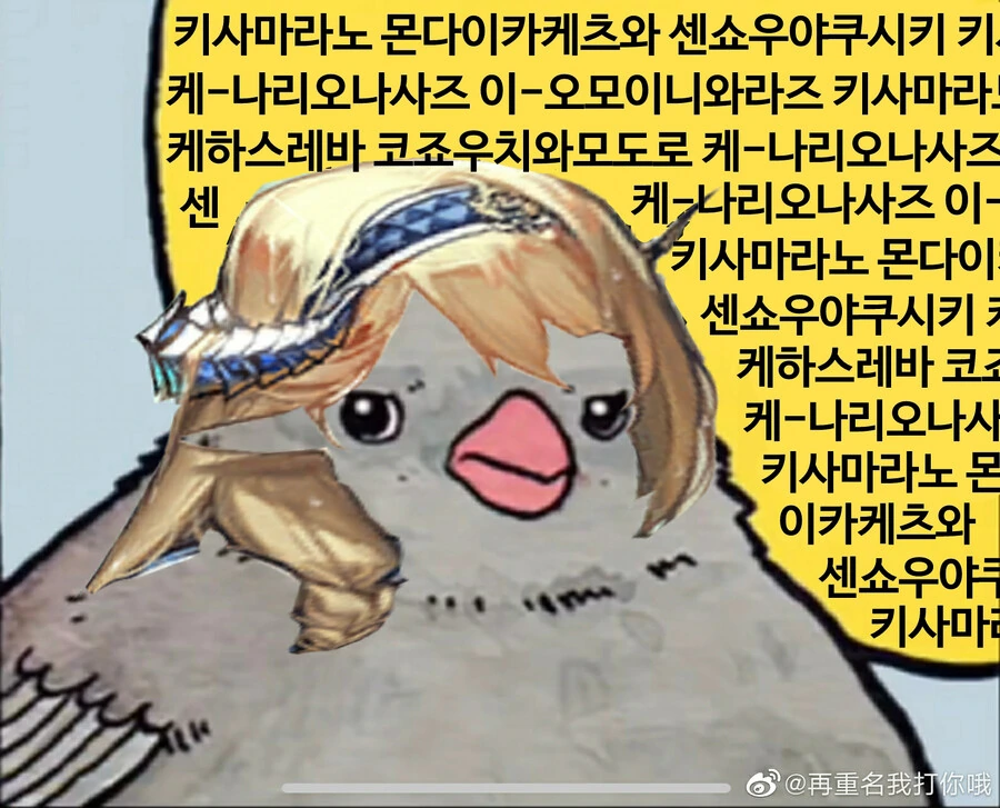 [명일방주] 사일라흐와 종예 - 이미지 5
