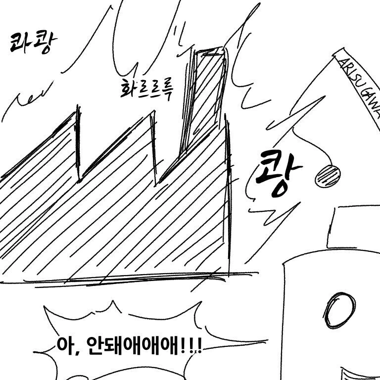 @) 프로듀서에게 남들보다 쬐금 더 의존성이 강할 뿐인 아이돌.manga