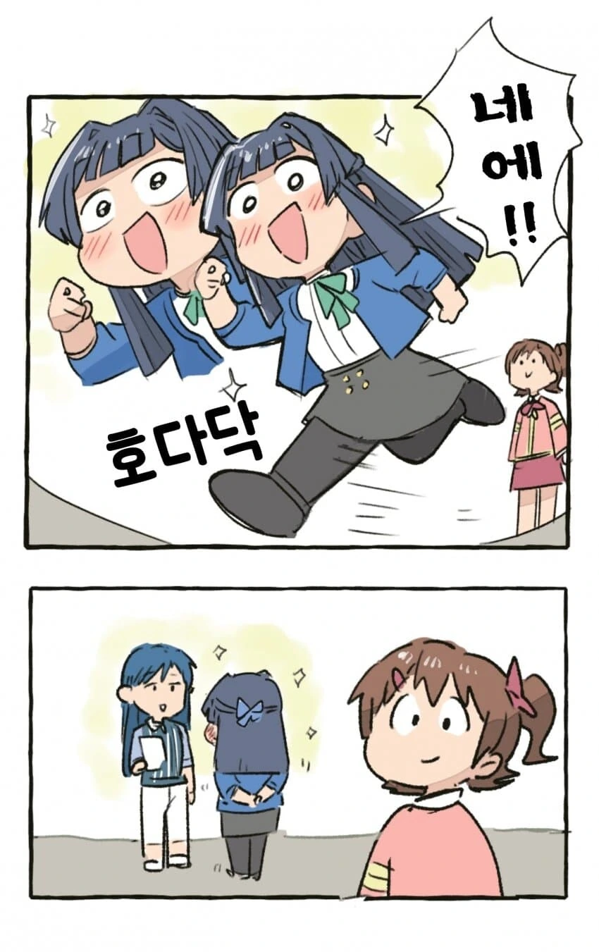 @) 선후배 - 이미지 2