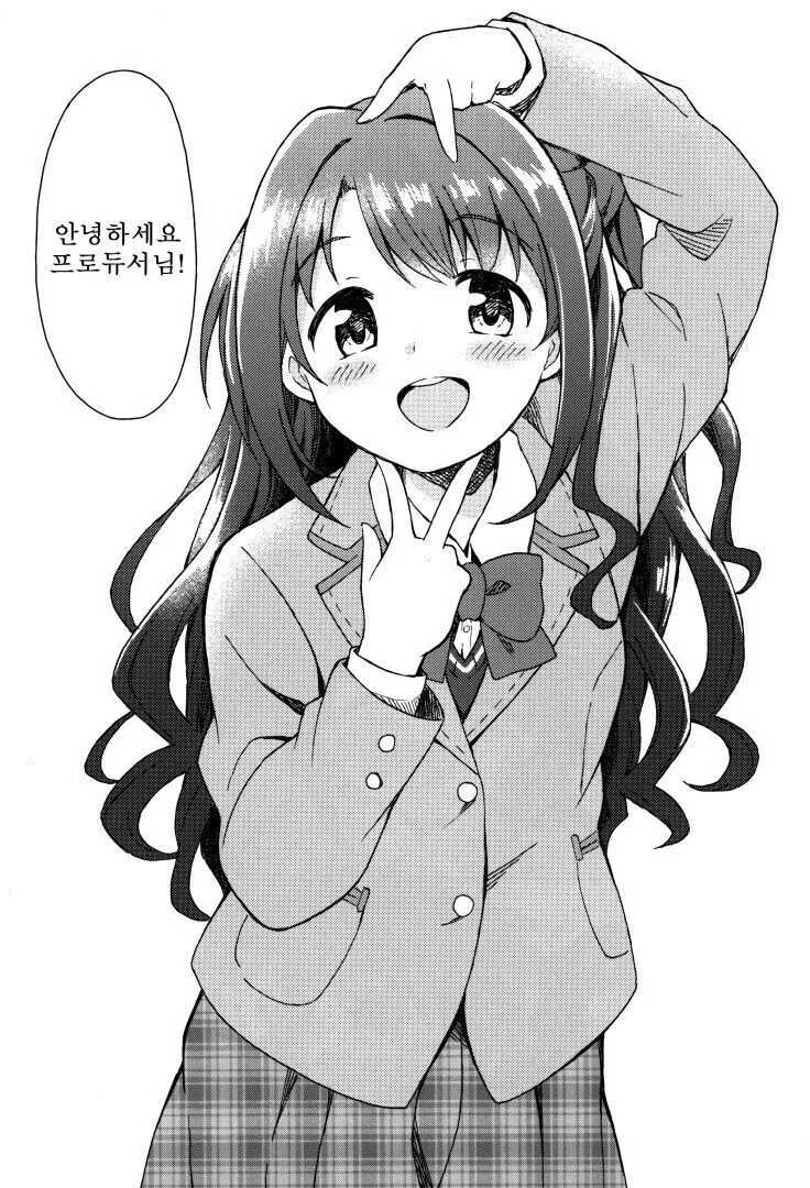@) 시마무라 우즈키는 러블리→큐→트 만화 - 이미지 11