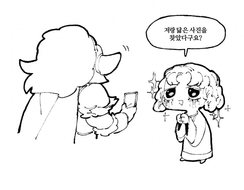 엘든링)조라ㅇㅅ 만화
