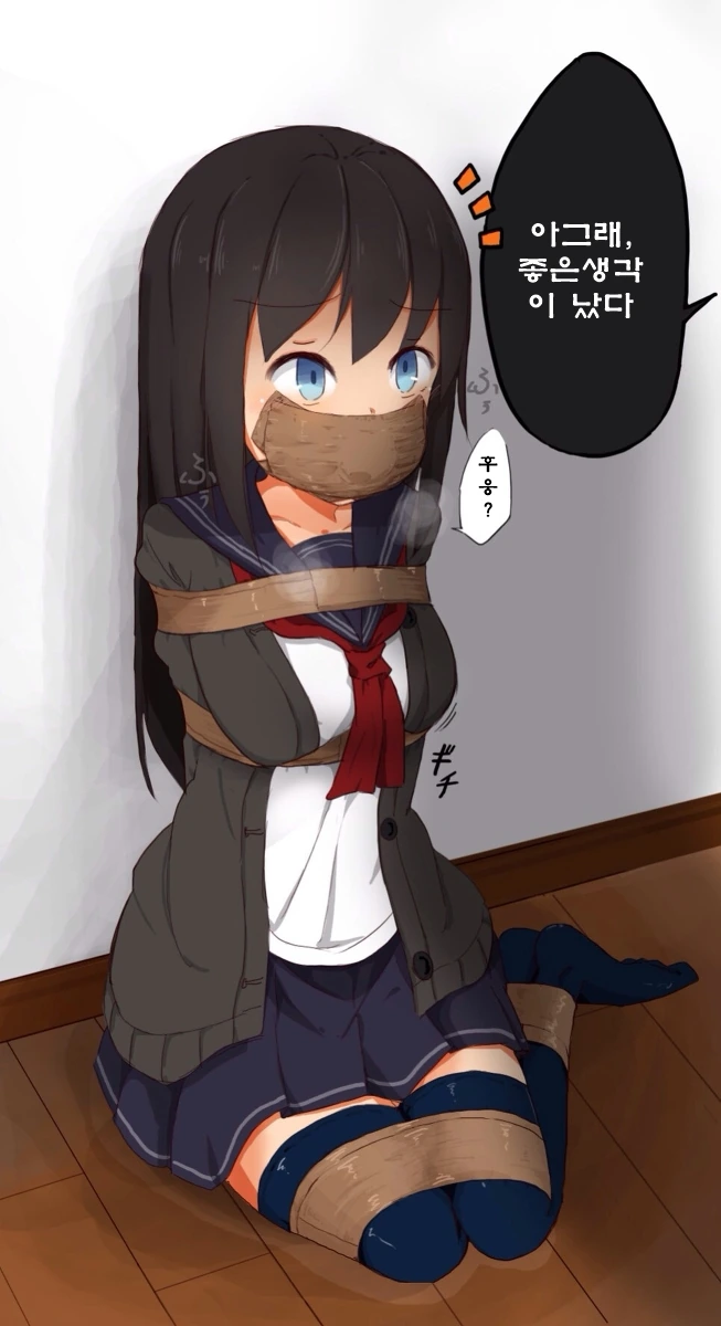 여고생 테이프로 묶는 만화.manga - 이미지 2