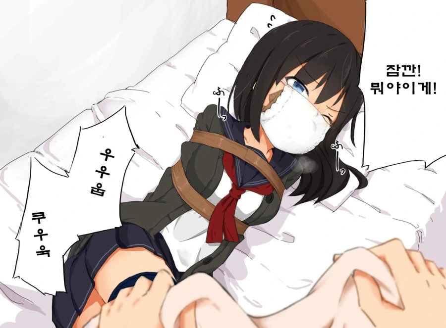 여고생 테이프로 묶는 만화.manga - 이미지 6