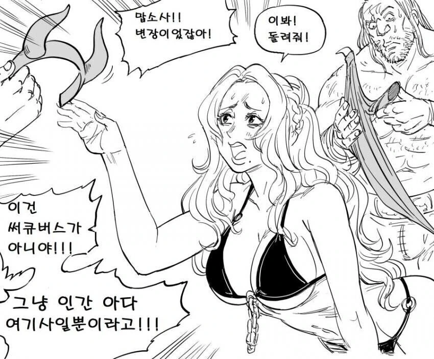 baalbuddy) 처녀 여기사 버지니아 이야기 모음.manwha - 이미지 5