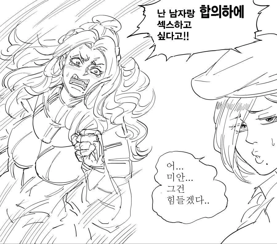 baalbuddy) 처녀 여기사 버지니아 이야기 모음.manwha - 이미지 9