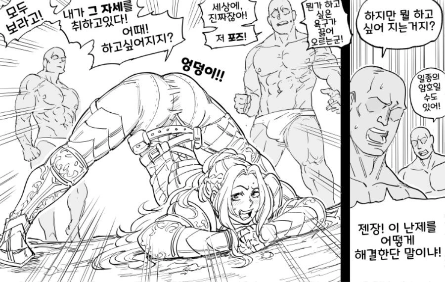 baalbuddy) 처녀 여기사 버지니아 이야기 모음.manwha - 이미지 11