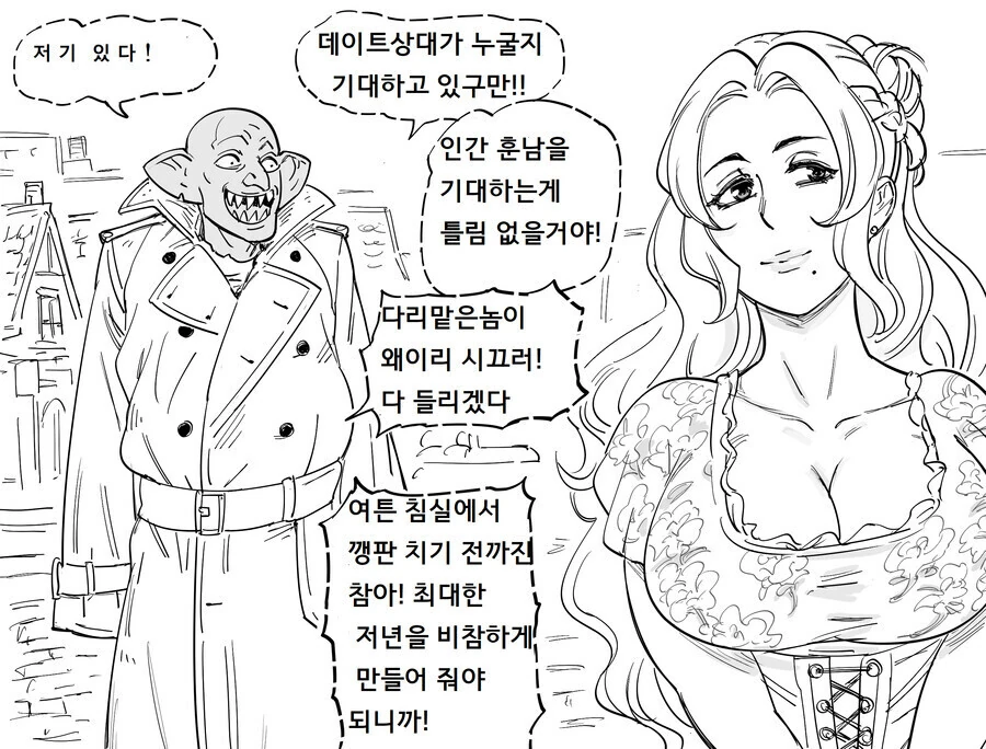 baalbuddy) 처녀 여기사 버지니아 이야기 모음.manwha - 이미지 12