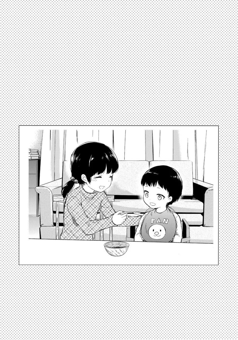 쌍둥이 누나가 친동생에게 헌신적인 만화 - 이미지 10