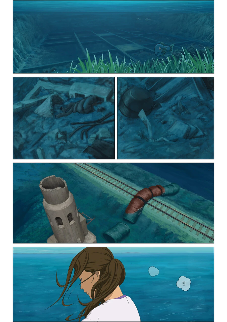 센과 치히로의 행방불명)성인이 된 치히로.manhwa - 이미지 11