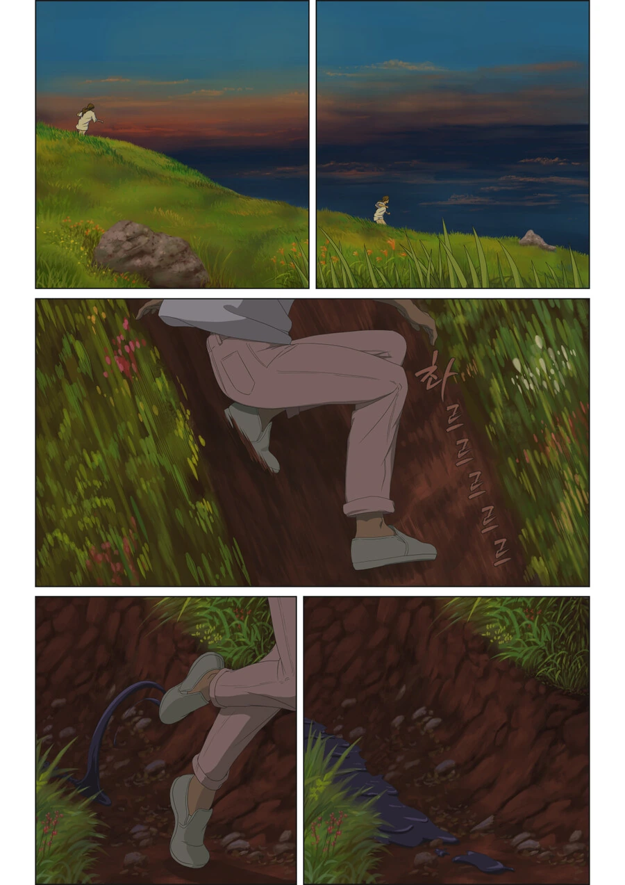 센과 치히로의 행방불명)성인이 된 치히로.manhwa - 이미지 29
