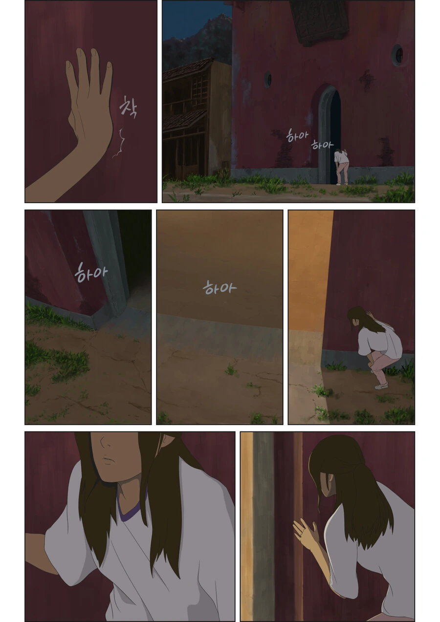 센과 치히로의 행방불명)성인이 된 치히로.manhwa - 이미지 30