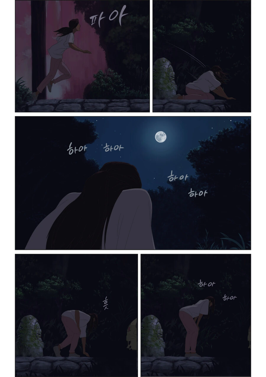센과 치히로의 행방불명)성인이 된 치히로.manhwa - 이미지 45