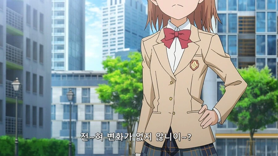 (어과초)식봉이 헬찌찌 만지고 충격 받는 미사카씨.manga - 이미지 3