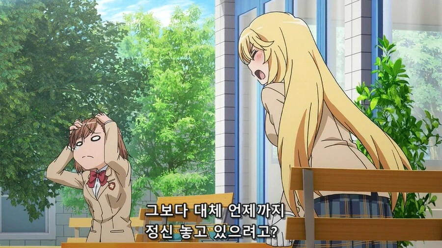 (어과초)식봉이 헬찌찌 만지고 충격 받는 미사카씨.manga - 이미지 17