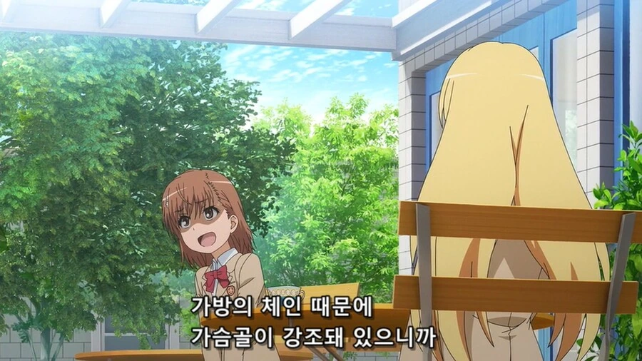 (어과초)식봉이 헬찌찌 만지고 충격 받는 미사카씨.manga - 이미지 20