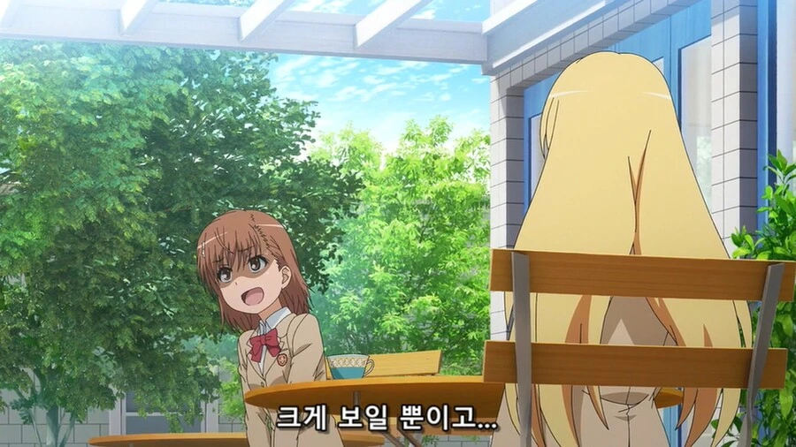 (어과초)식봉이 헬찌찌 만지고 충격 받는 미사카씨.manga - 이미지 21