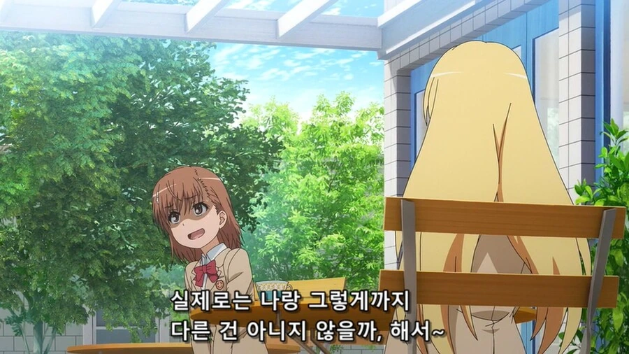 (어과초)식봉이 헬찌찌 만지고 충격 받는 미사카씨.manga - 이미지 22