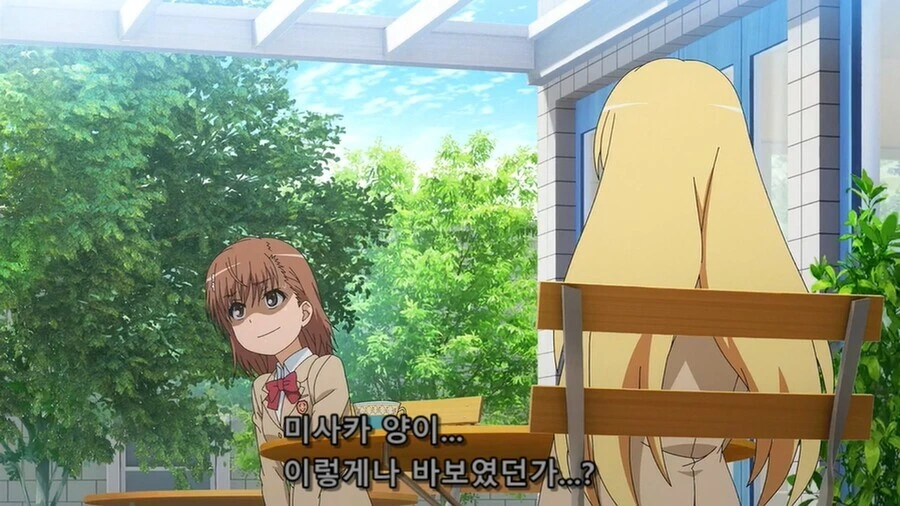 (어과초)식봉이 헬찌찌 만지고 충격 받는 미사카씨.manga - 이미지 23