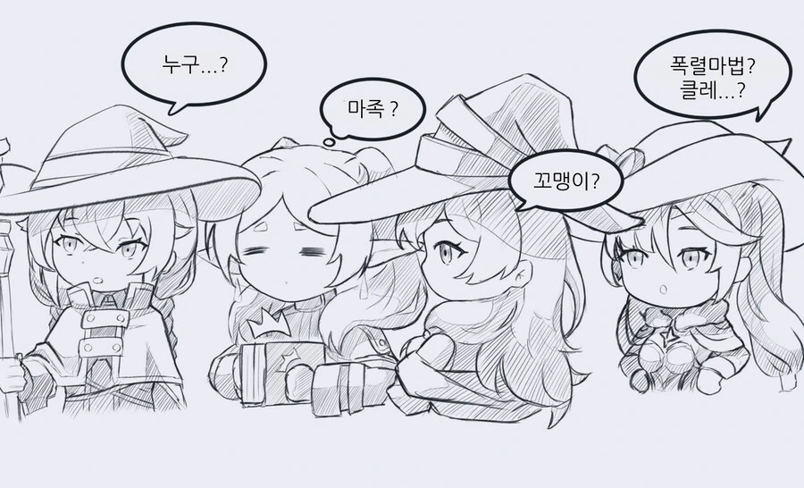 프리렌,원신,무직전생,마녀의여행,코노스마) 마족에 졸트라크 ㅂㄴ.manw... - 이미지 5