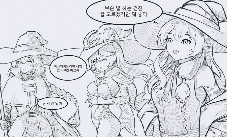 프리렌,원신,무직전생,마녀의여행,코노스마) 마족에 졸트라크 ㅂㄴ.manw... - 이미지 6