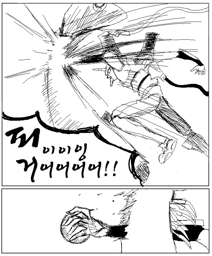 에반게리온)신지가 상남자 였다면.manwha - 이미지 10