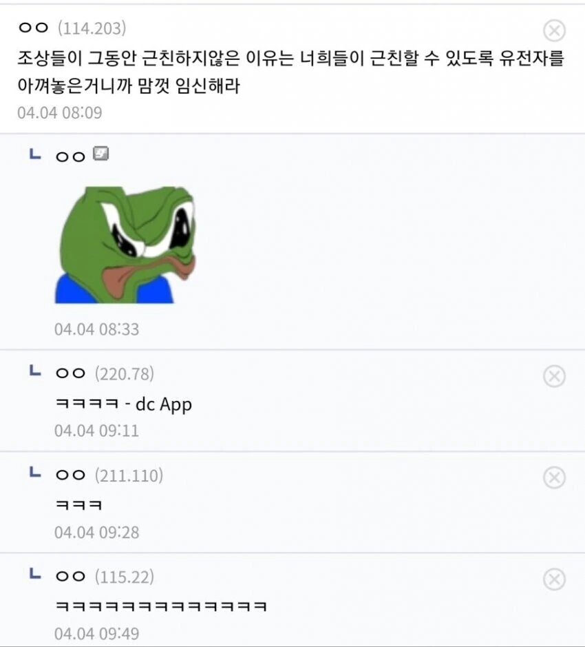 ㅇㅆㅇㅆ) 동생 카드 빌러가는 누나 manhwa - 이미지 4