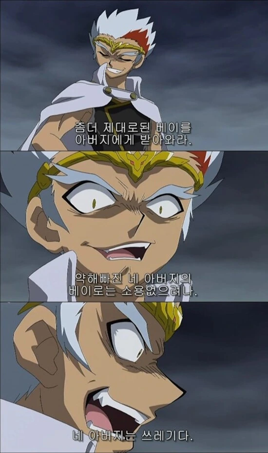 펭이 만화 패드립