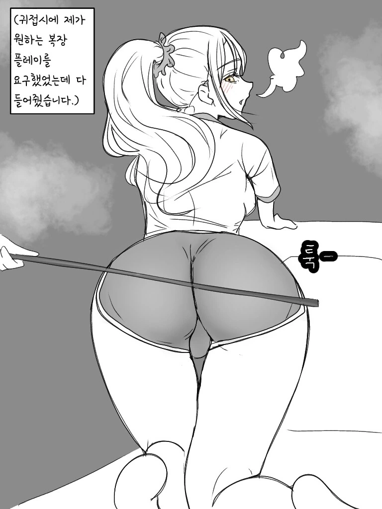 ㅎㅂ) 귀접당한 썰 만화 버전 - 이미지 9