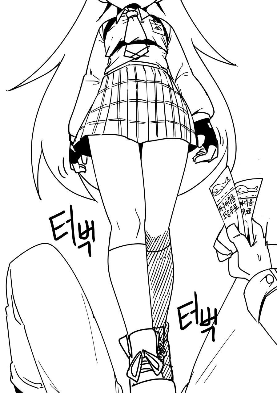 블루 ) 호시노가 ㅍㅌ 보여주는 만화 - 이미지 10