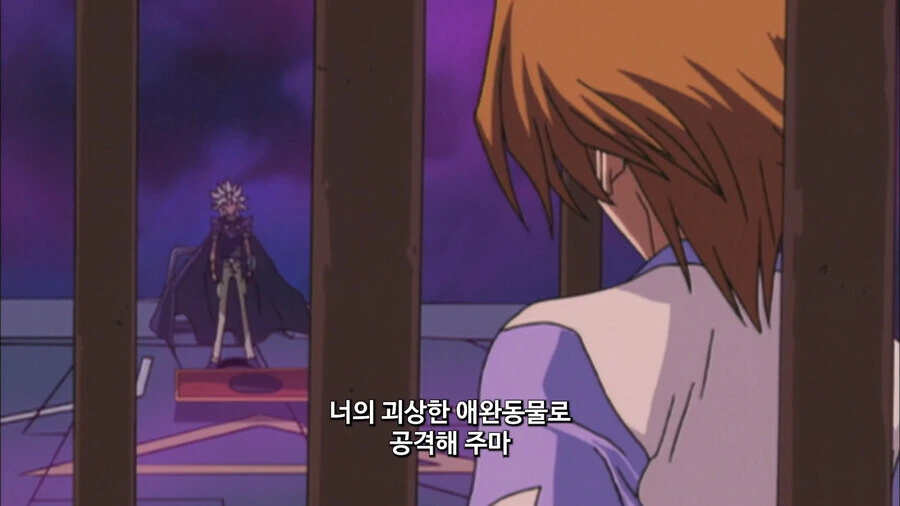 유희왕) 잘 들어라 죠노우치, 그 카드의 필살기 이름은! - 이미지 2