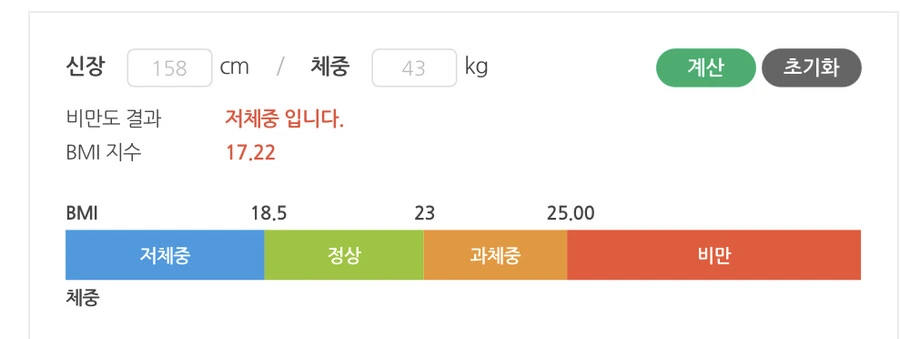 봇치)히로이가 죽는 진짜 이유 - 이미지 4