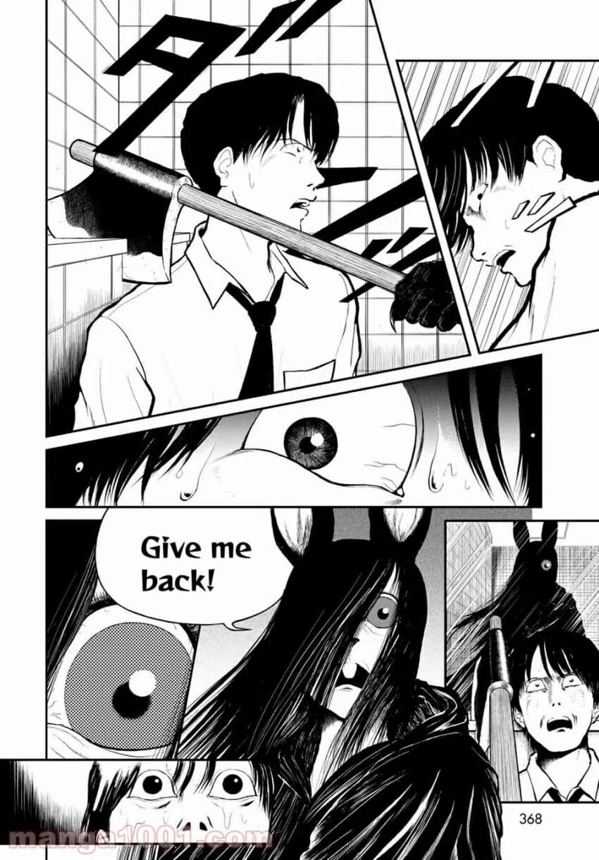 공포)저주받은 고등학교에 부임한 신임교사.manga - 이미지 25