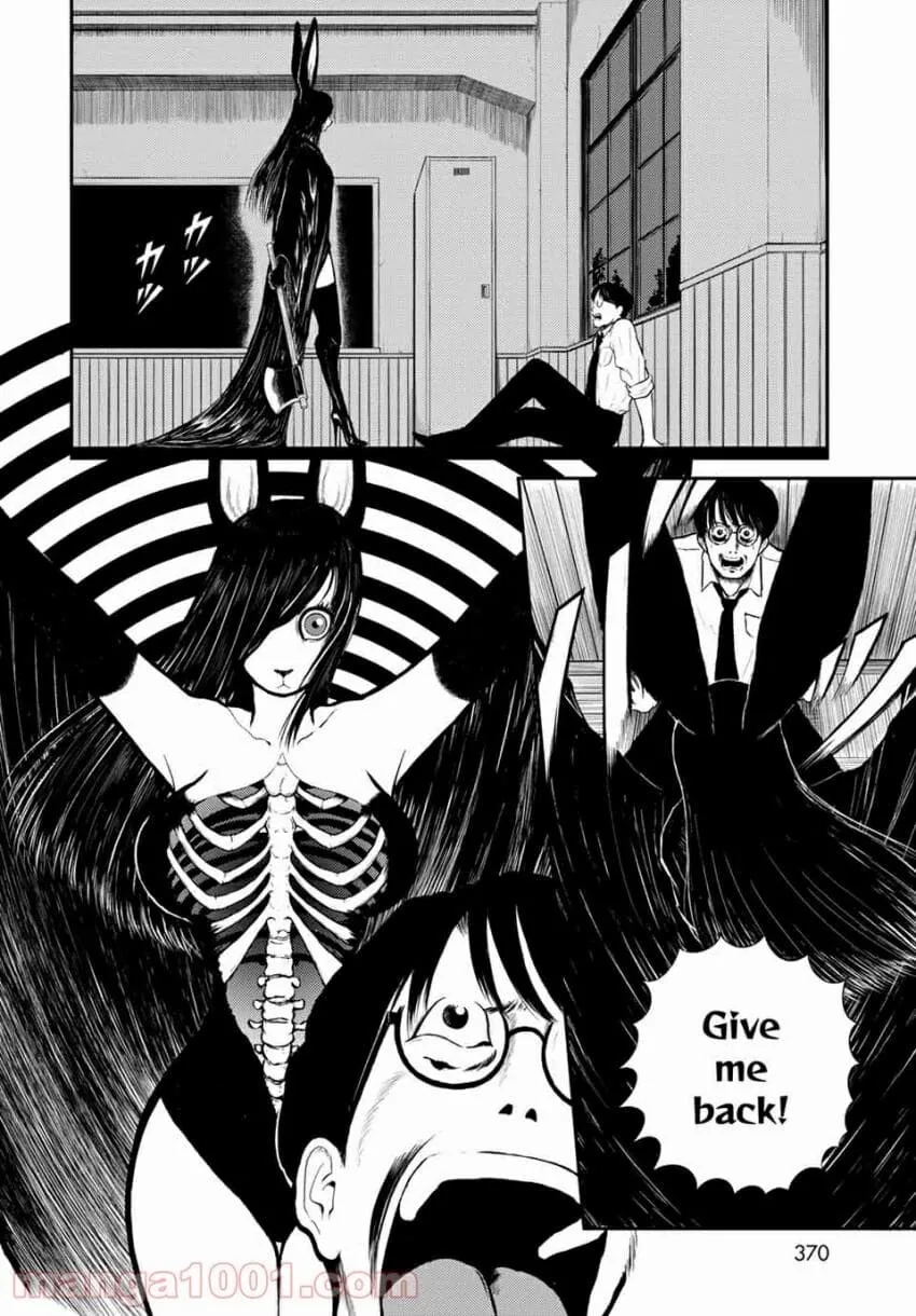 공포)저주받은 고등학교에 부임한 신임교사.manga - 이미지 27