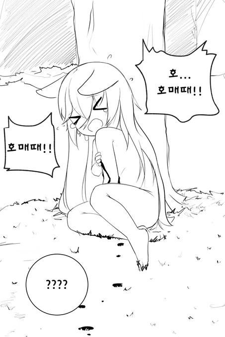 [손녀전선] 야생의 댕댕이를 발견했다.Manga - 이미지 3