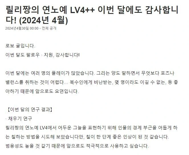 모 팬박스 작가의 장점과 단점? - 이미지 2