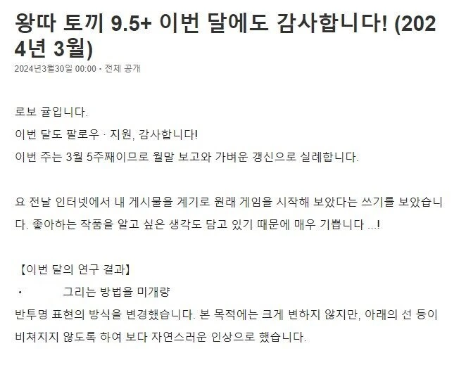 모 팬박스 작가의 장점과 단점? - 이미지 3