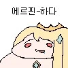 모 팬박스 작가의 장점과 단점? - 이미지 6