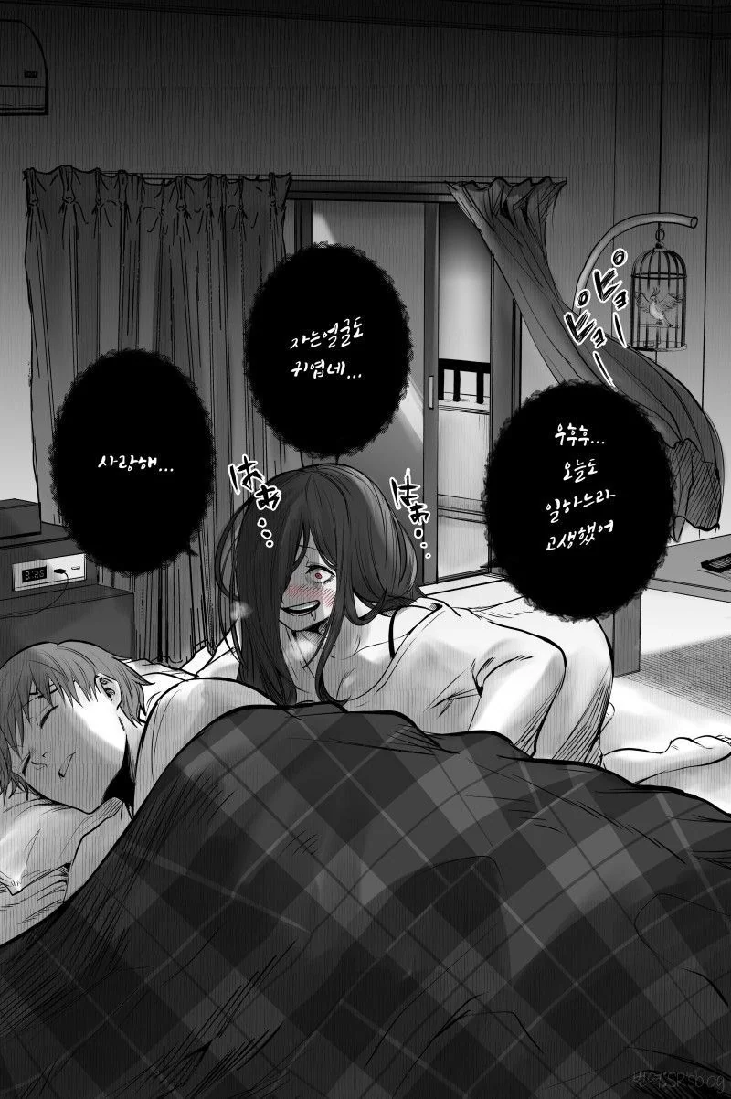 얀데레 스토커녀와 충정심 깊은 앵무새 만화.MANHWA - 이미지 2
