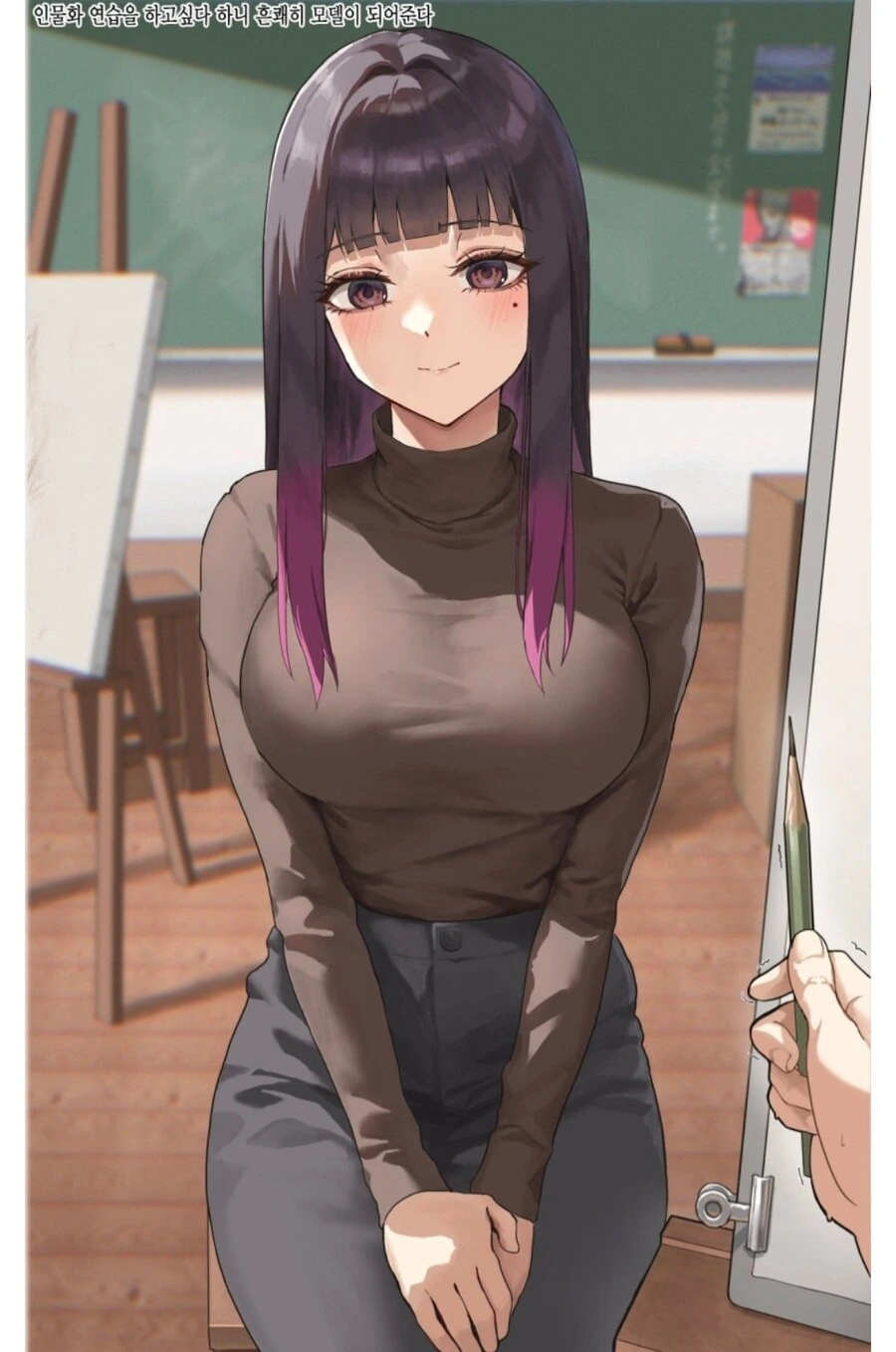 은근히 ㅇㅎ 미술선생님.manga