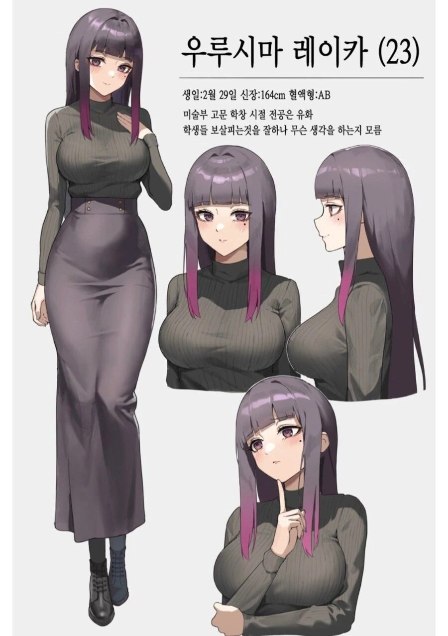 은근히 ㅇㅎ 미술선생님.manga - 이미지 4